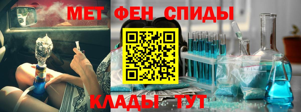 Трёхгорный  АМФ 98%  Амфетамин  Вход с VPN 