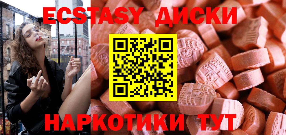 Cocaine  Вход с VPN  МЕФ кристаллы  Гашиш  Трёхгорный  Марихуана 