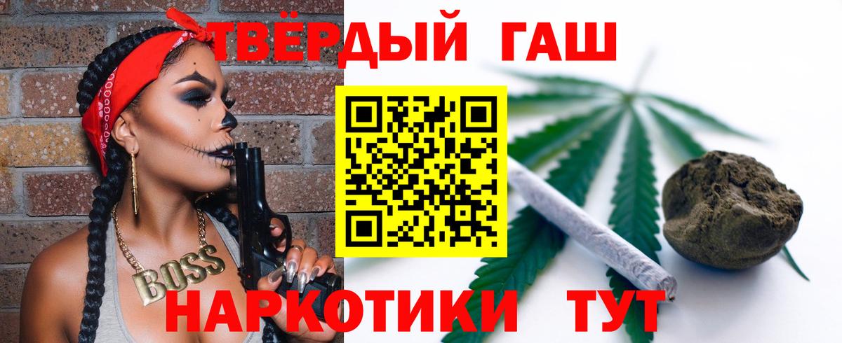 ГАШ Premium Трёхгорный