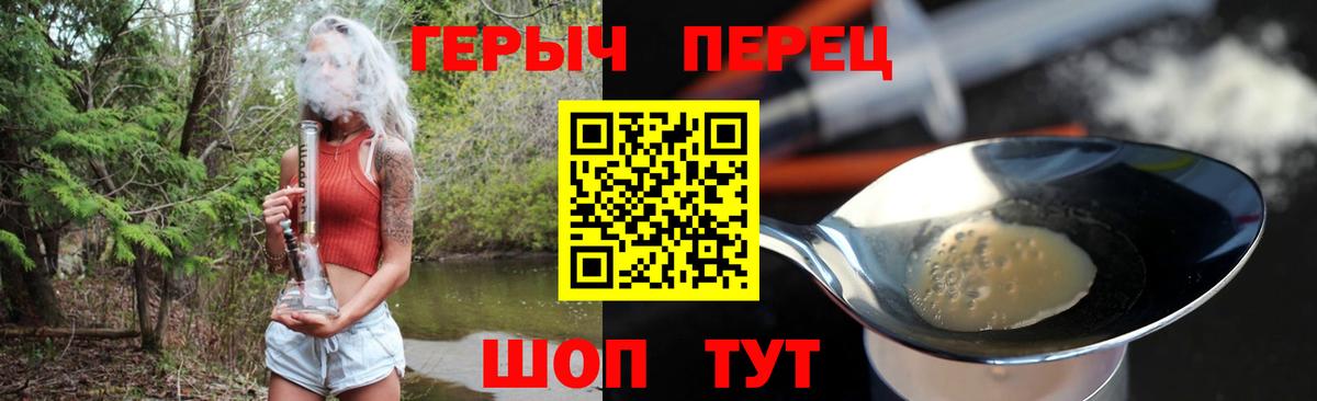Героин афганец  Вход с VPN  Трёхгорный 