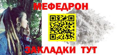 скорость mdpv Можайск