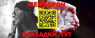 скорость mdpv Можайск