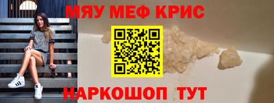 MESCALINE Моздок
