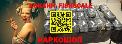 MESCALINE Моздок