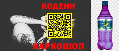 MESCALINE Моздок