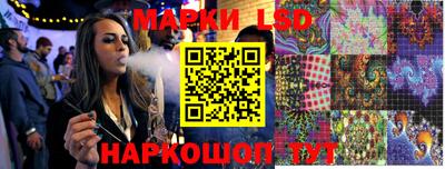 MESCALINE Можга