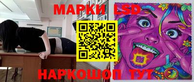 MESCALINE Моздок