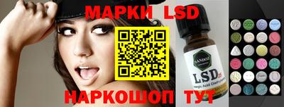 MESCALINE Моздок