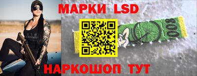 MESCALINE Моздок