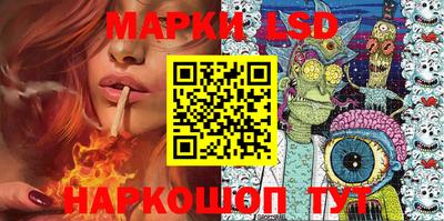 MESCALINE Можга