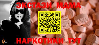 скорость mdpv Можайск