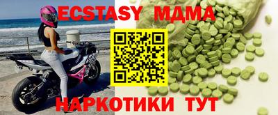 MESCALINE Моздок