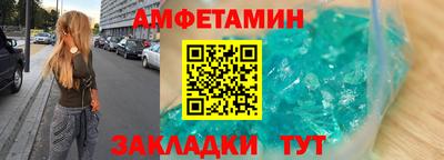 скорость mdpv Можайск