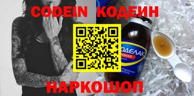 MESCALINE Моздок