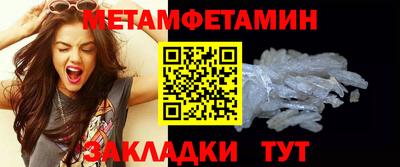 MESCALINE Моздок