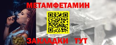 MESCALINE Моздок