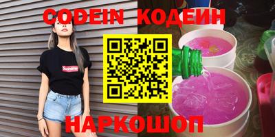 MESCALINE Можга