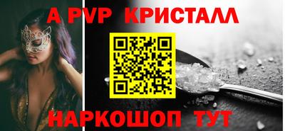 MESCALINE Моздок