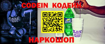 MESCALINE Моздок