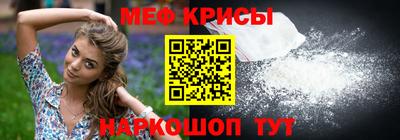 MESCALINE Можга