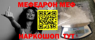 скорость mdpv Можайск