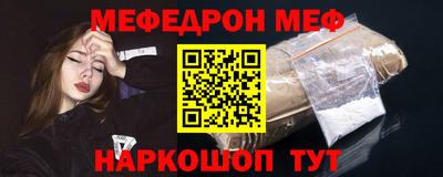 MESCALINE Можга