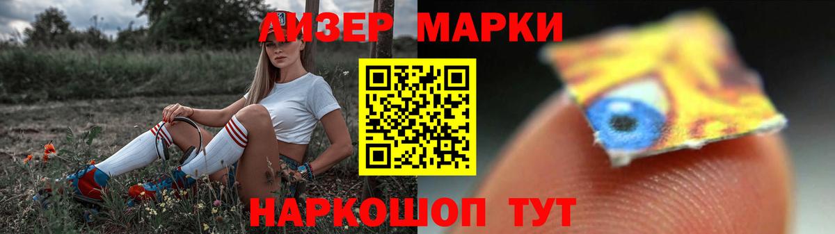 ЛСД экстази кислота Трёхгорный
