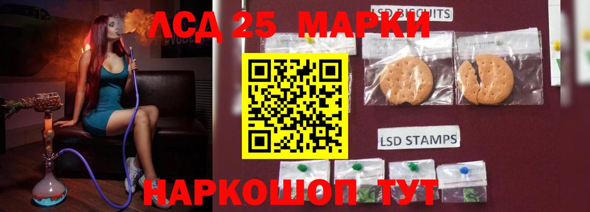 Трёхгорный  ЛСД экстази кислота  Вход с VPN 