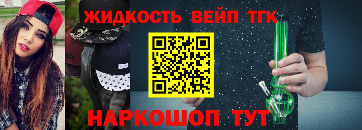 Каннабис Трёхгорный