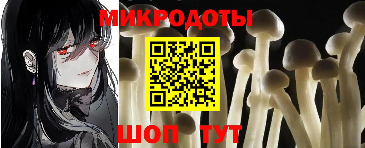Галлюциногенные грибы Magic Shrooms  Вход с VPN  Трёхгорный  Галлюциногенные грибы ЛСД 