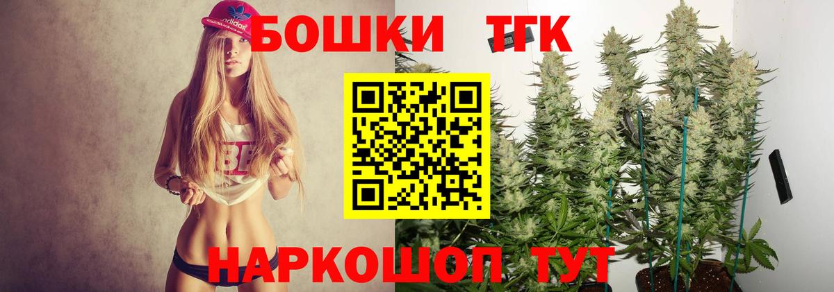 Канабис Amnesia  Канабис конопля  Трёхгорный  Вход с VPN  Марихуана индика 