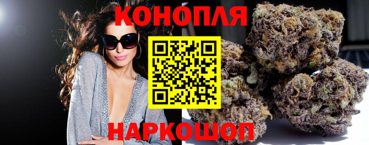 Марихуана OG Kush Трёхгорный
